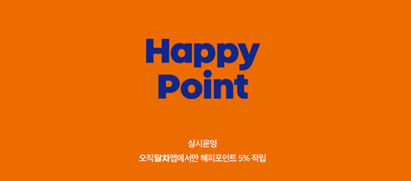 제휴2