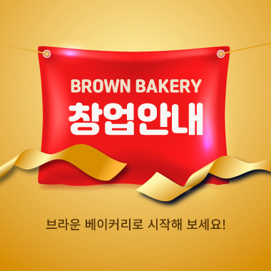 이벤트