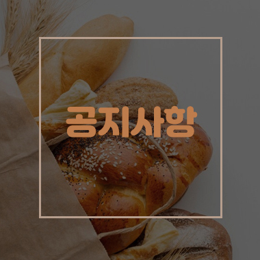 이벤트