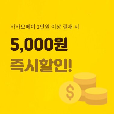 이벤트