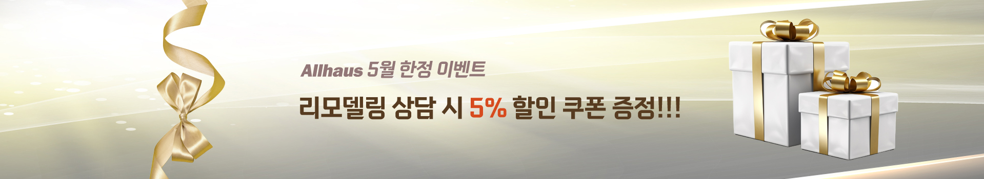 이벤트