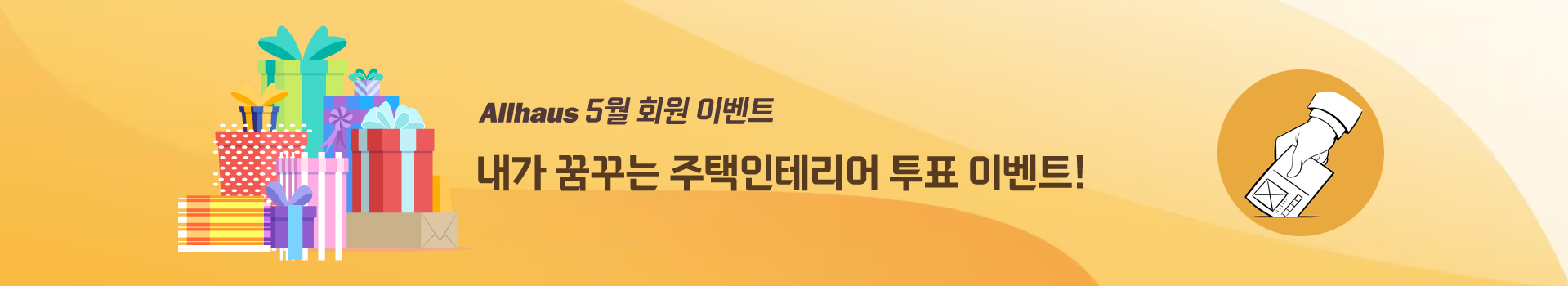 이벤트