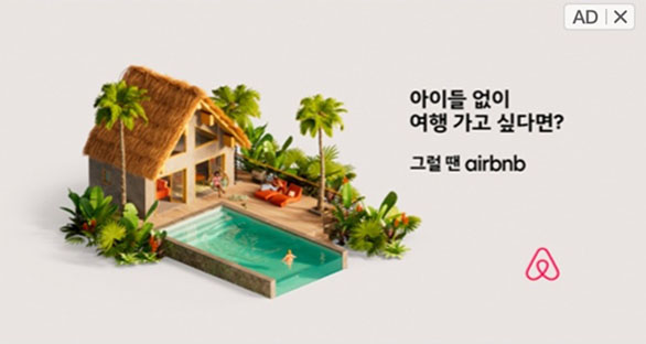 배너광고1