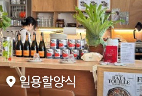 리뷰1