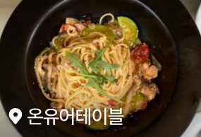 리뷰1