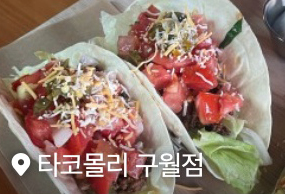 리뷰1