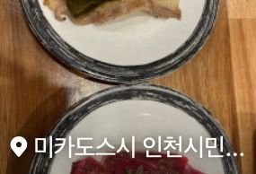 리뷰1