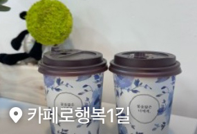리뷰1