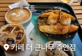 리뷰1