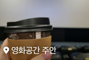 리뷰1