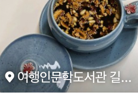 리뷰1