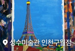 리뷰1